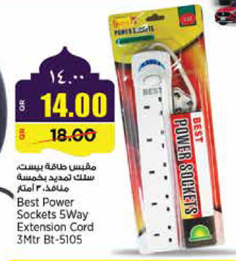 available at Retail Mart in Qatar - Al Shamal