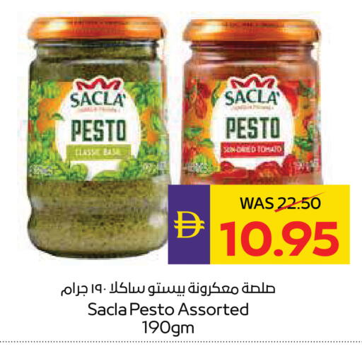 available at ADCOOP in UAE - Ras al Khaimah