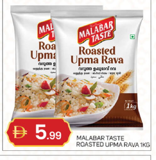 available at سوق طلال in الإمارات العربية المتحدة , الامارات - أبو ظبي