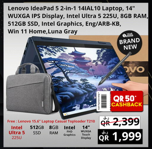 available at Prestige Computers in Qatar - Al Rayyan