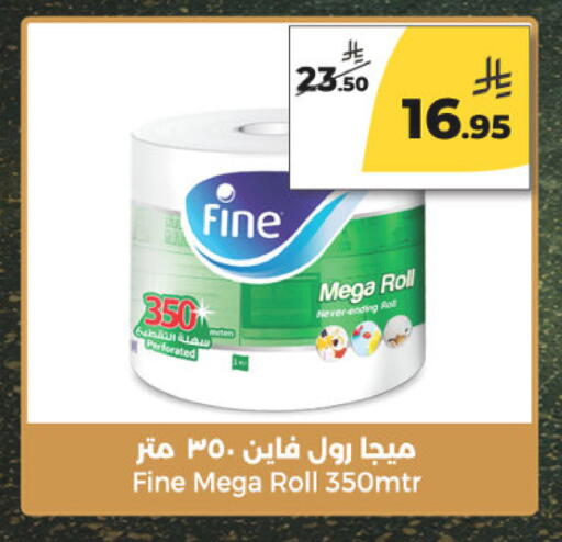 available at Danah Daily Fresh in KSA, Saudi Arabia, Saudi - Riyadh