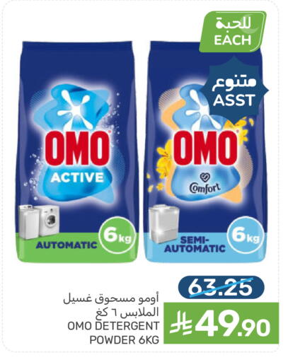 available at Mazaya in KSA, Saudi Arabia, Saudi - Qatif