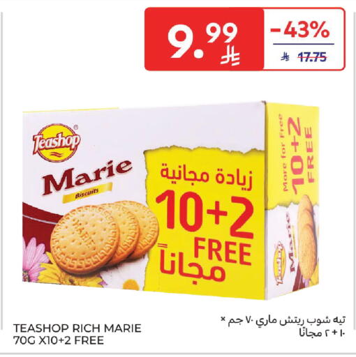 available at كارفور in مملكة العربية السعودية, السعودية, سعودية - المدينة المنورة