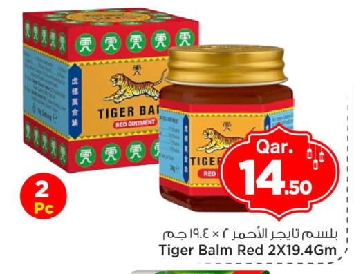 available at مارك & سيف in قطر - الدوحة