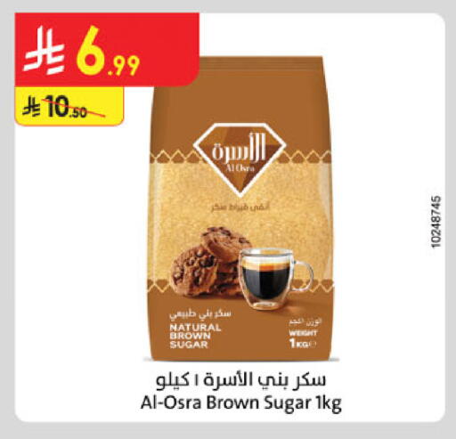 available at الدانوب in مملكة العربية السعودية, السعودية, سعودية - مكة المكرمة
