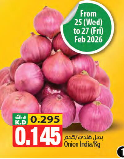 Mango Onion from India available at Mango Hypermarket  in Kuwait - Ahmadi Governorate