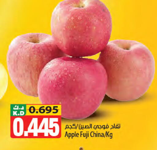 Apple Mango from China available at مانجو هايبرماركت in الكويت - محافظة الجهراء