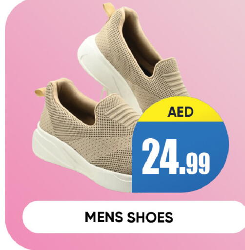 available at ليبتس هايبرماركت in الإمارات العربية المتحدة , الامارات - رَأْس ٱلْخَيْمَة