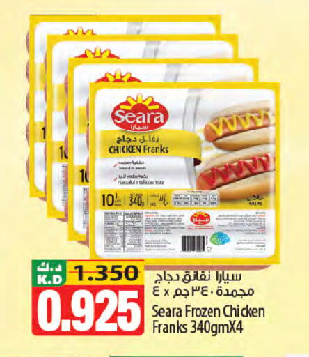 Mango available at مانجو هايبرماركت in الكويت - محافظة الأحمدي