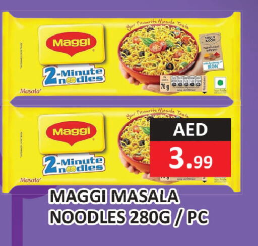 available at ريفييرا سوبرماركت in الإمارات العربية المتحدة , الامارات - أبو ظبي