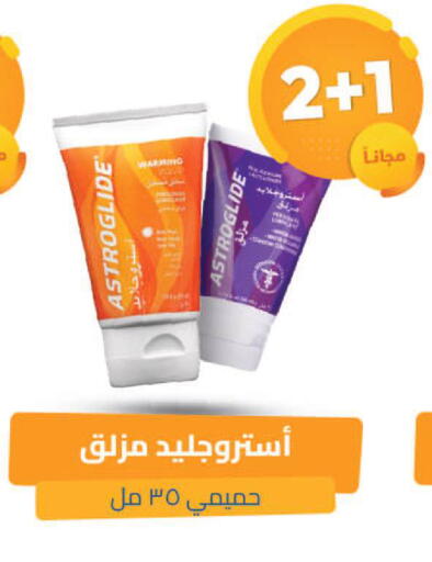 available at صيدلية المتحدة in مملكة العربية السعودية, السعودية, سعودية - القنفذة