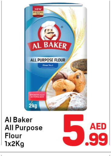 available at دي تو دي in الإمارات العربية المتحدة , الامارات - الشارقة / عجمان