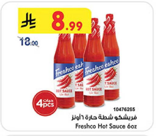 available at Bin Dawood in KSA, Saudi Arabia, Saudi - Mecca