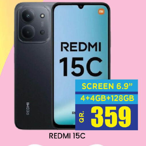 available at دوحة ستوب انح شوب هايبرماركت in قطر - الدوحة