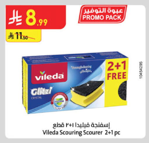 available at Danube in KSA, Saudi Arabia, Saudi - Khamis Mushait