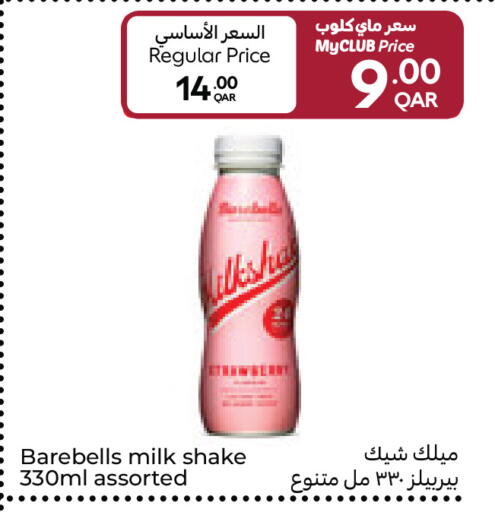 available at كارفور in قطر - الشحانية