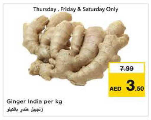 Ginger from India available at Nesto Hypermarket in UAE - Sharjah / Ajman