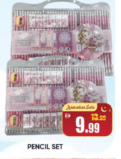 available at Leptis Hypermarket  in UAE - Al Ain