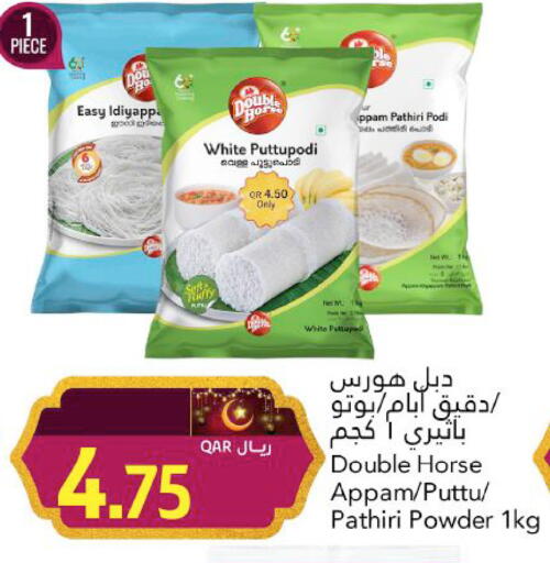 available at جلف فود سنتر in قطر - الشمال