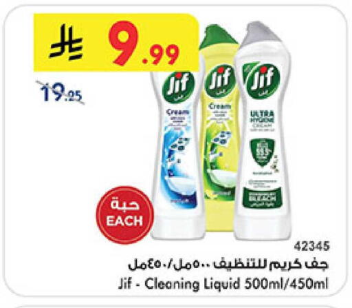 available at بن داود in مملكة العربية السعودية, السعودية, سعودية - المدينة المنورة