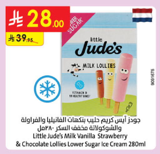 Strawberry Vanilla available at Danube in KSA, Saudi Arabia, Saudi - Ta'if