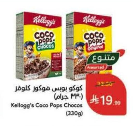 available at Hyper Panda in KSA, Saudi Arabia, Saudi - Jazan