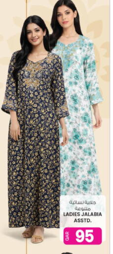 available at أنصار جاليري in قطر - الشمال