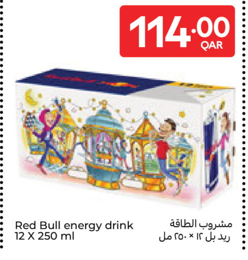 available at Carrefour in Qatar - Umm Salal