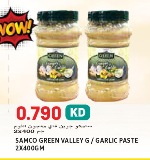 Garlic available at  سابساه هايبر ماركت in الكويت - محافظة الأحمدي
