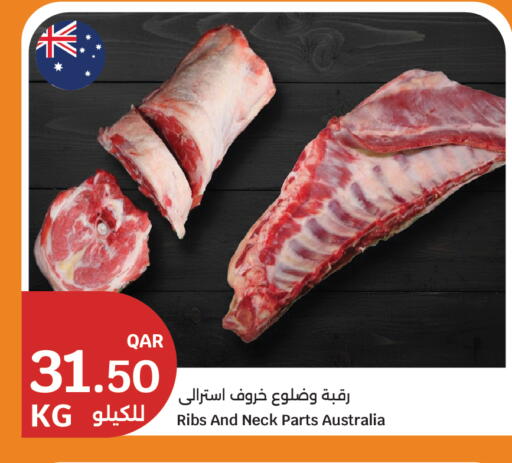 available at سيتي هايبرماركت in قطر - الشحانية