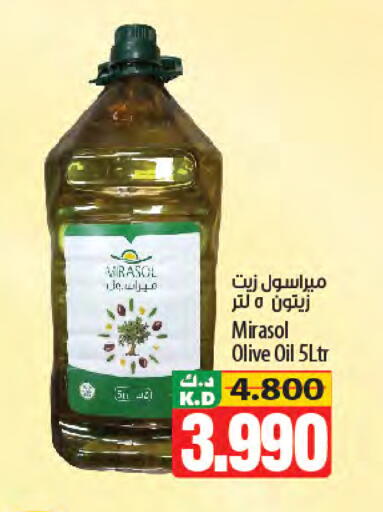 Mango available at Mango Hypermarket  in Kuwait - Kuwait City