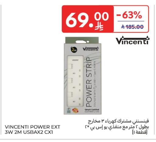 available at Carrefour in KSA, Saudi Arabia, Saudi - Buraidah