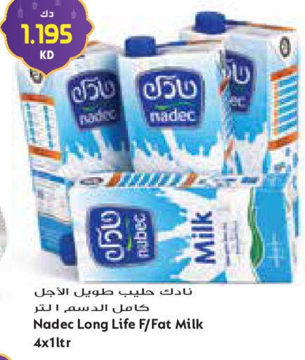 available at Grand Costo in Kuwait - Kuwait City