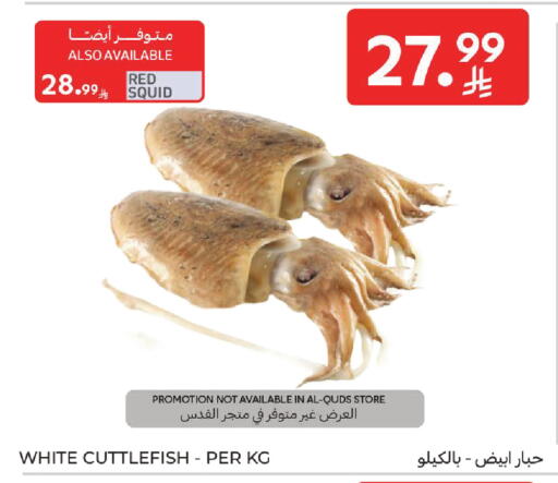 available at Carrefour in KSA, Saudi Arabia, Saudi - Al Khobar