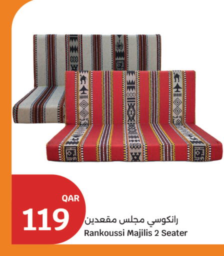 available at سيتي هايبرماركت in قطر - الوكرة