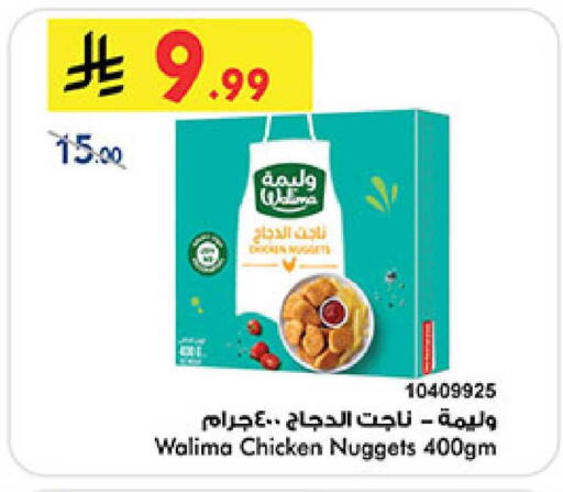 available at Bin Dawood in KSA, Saudi Arabia, Saudi - Khamis Mushait