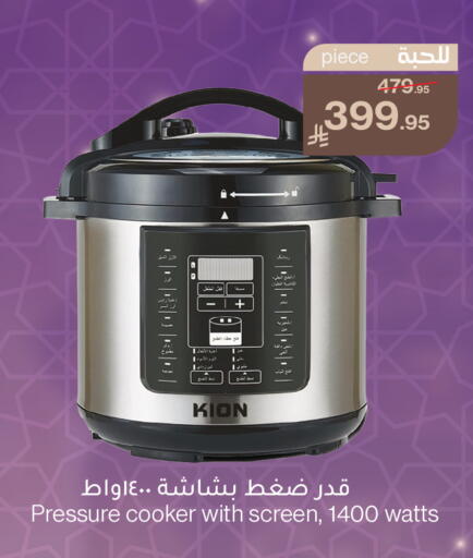 available at Mira Mart Mall in KSA, Saudi Arabia, Saudi - Jeddah