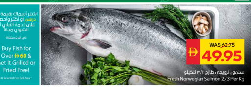 available at SPAR Hyper Market  in UAE - Abu Dhabi