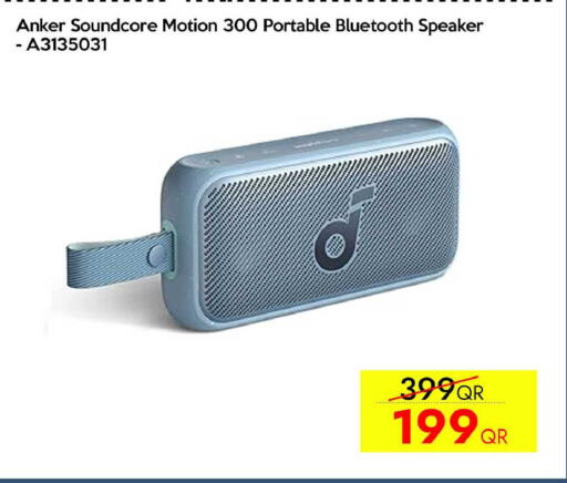 available at iCONNECT  in Qatar - Al-Shahaniya