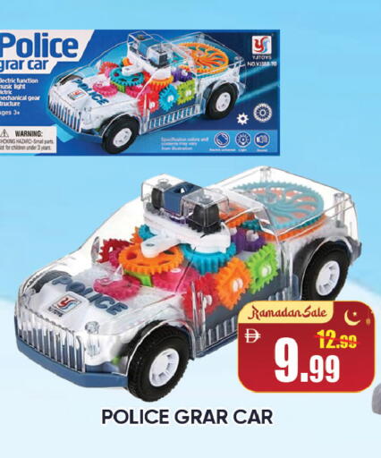 available at Leptis Hypermarket  in UAE - Al Ain