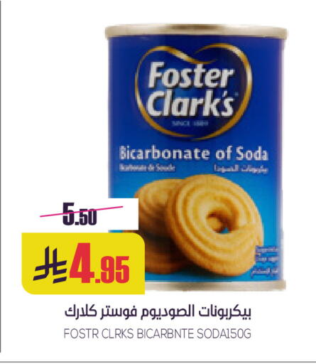 available at Sapt in KSA, Saudi Arabia, Saudi - Buraidah