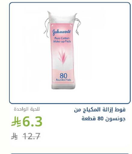 available at Ghaya pharmacy in KSA, Saudi Arabia, Saudi - Ta'if