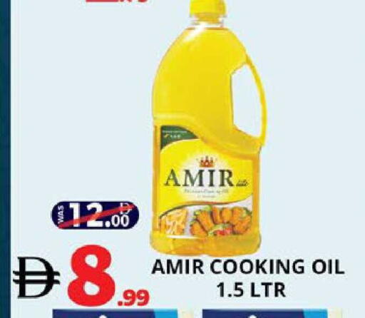available at EXPRESS AL MADEENA HYPERMARKET LLC in UAE - Abu Dhabi