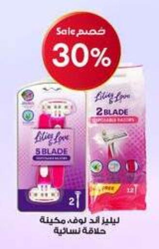 available at Al-Dawaa Pharmacy in KSA, Saudi Arabia, Saudi - Bishah