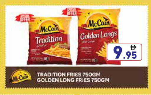 available at أسواق رامز in الإمارات العربية المتحدة , الامارات - أبو ظبي