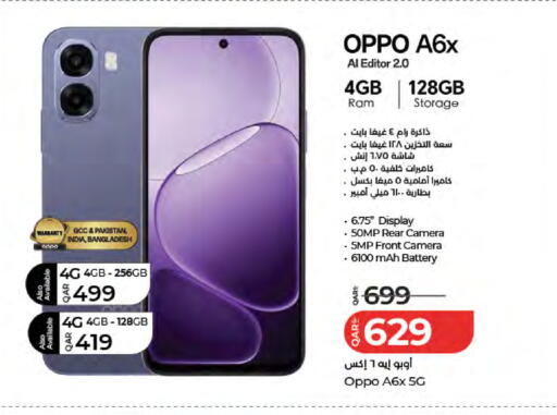 available at LuLu Hypermarket in Qatar - Al Wakra