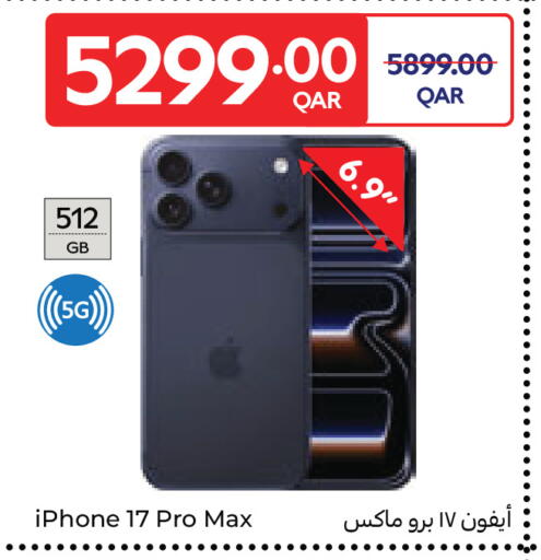 available at Carrefour in Qatar - Al Wakra