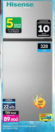 available at Ansar Gallery in Bahrain