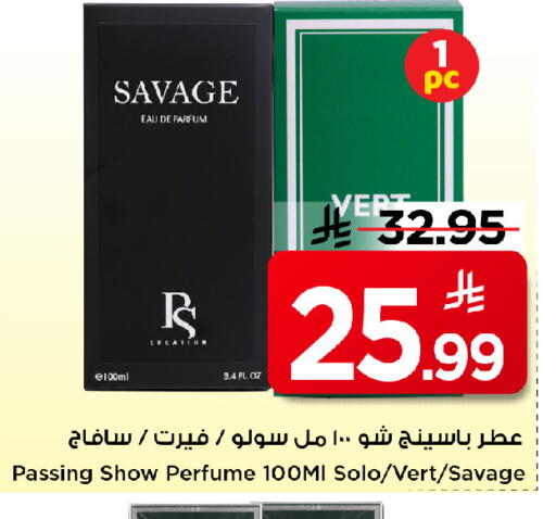 available at مارك & سيف in مملكة العربية السعودية, السعودية, سعودية - الخبر‎
