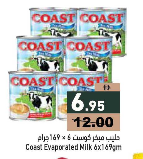 available at أسواق رامز in الإمارات العربية المتحدة , الامارات - دبي